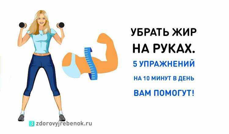 Дряблая кожа рук