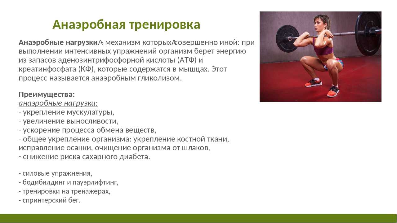 Влияние силовых тренировок и возраста на силу и гипертрофию мышц
влияние силовых тренировок и возраста на силу и гипертрофию мышц