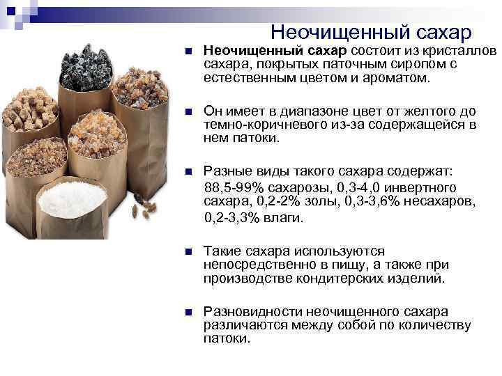 Примерное меню питания при диабете 2 типа