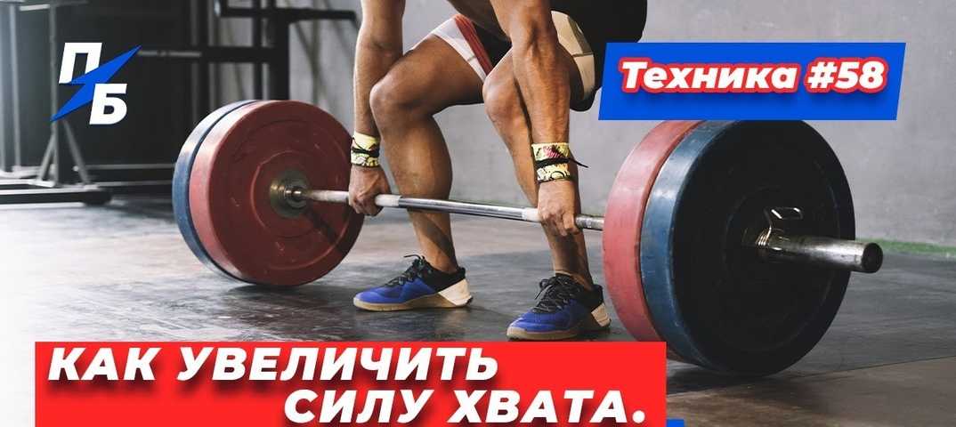 Сгибание рук со штангой стоя: полный обзор упражнения | rulebody.ru — правила тела