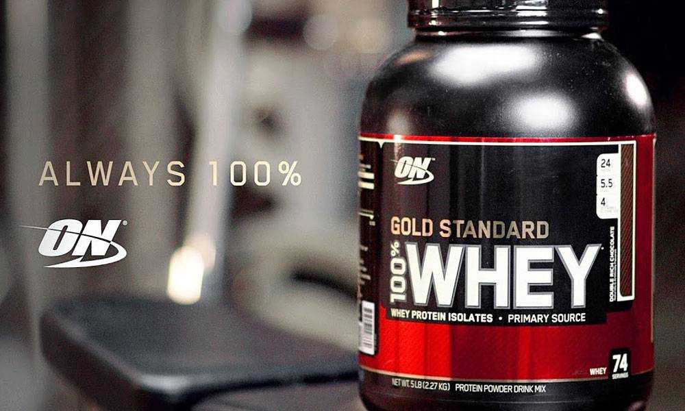 Протеин optimum 100% whey gold standard - калорийность, полезные свойства, польза и вред, описание - www.calorizator.ru