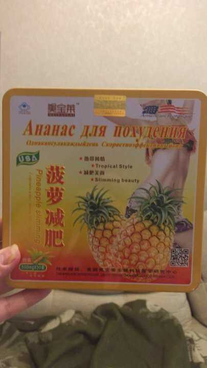 Ананас: где и как растет фрукт, как чистить и резать, польза и вред, как правильно есть и ананас для похудения