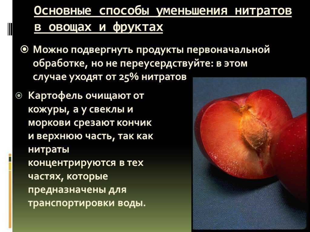 Свежие фрукты и сухофрукты: кто кого?