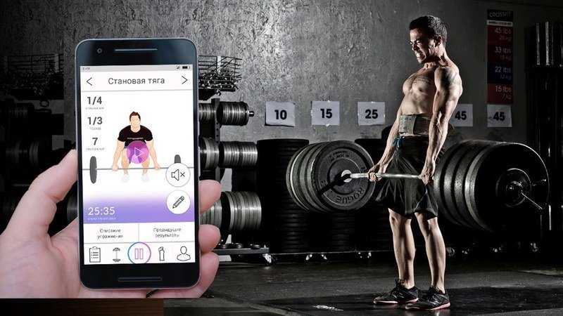 📱подборка лучших приложений для занятий спортом, используя смартфон на платформе ios и android