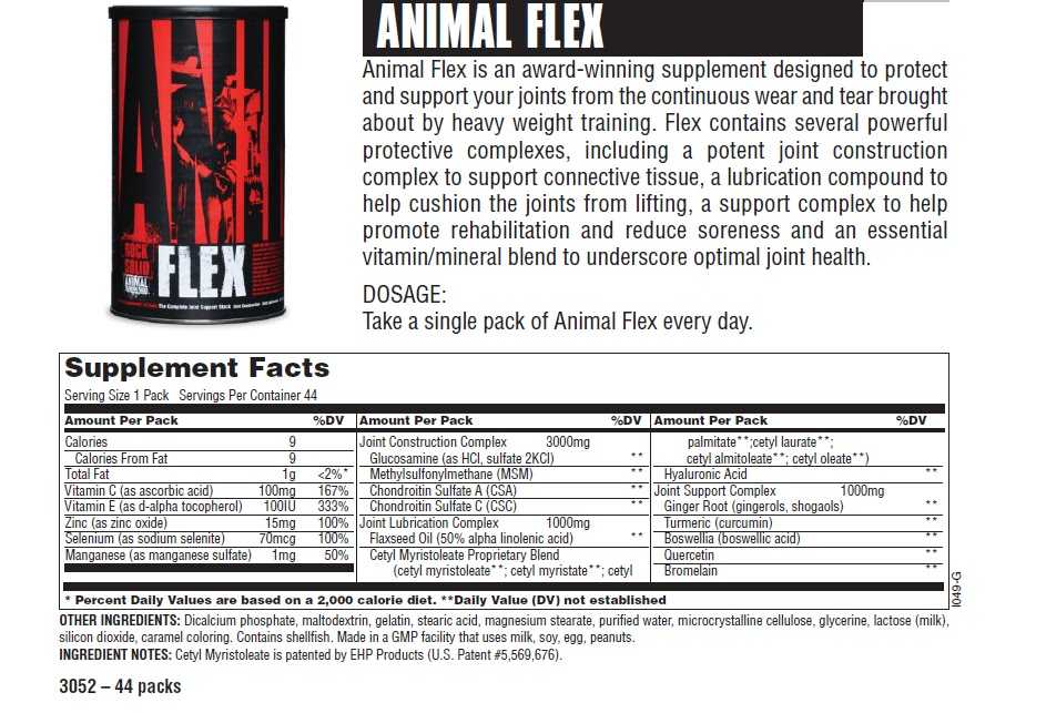 Animal flex инструкция
