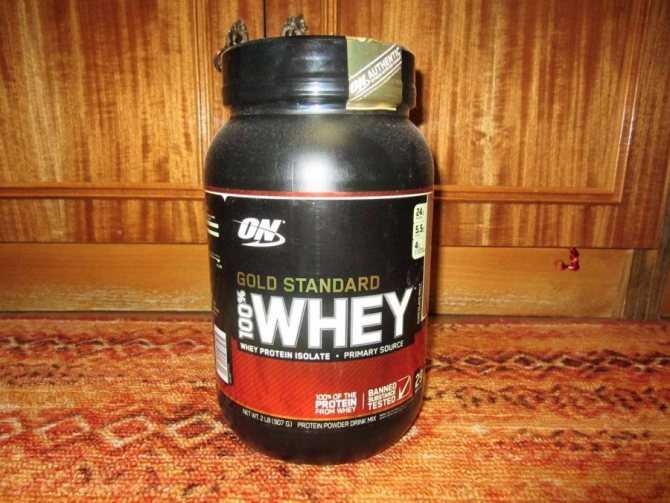 Optimum nutrition 100% whey gold standard (2.270-2.353 кг)