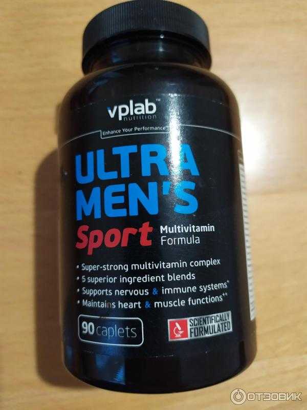 Ultra man sports multivitamins. Витамины ультра Менс. VPLAB Nutrition Ultra men's. Спортивные витамины ультра Менс спорт. Витамины ультра Менс от VPLAB.