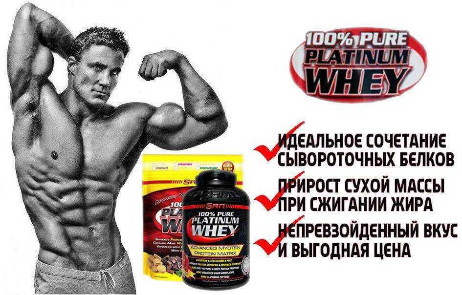 Изолят сывороточного протеина: виды, что лучше, как принимать, рейтинг и отзывы спортсменов